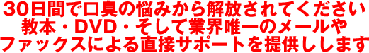 直接サポート